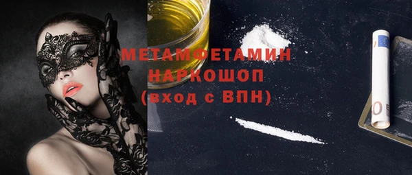 MDMA Premium VHQ Баксан