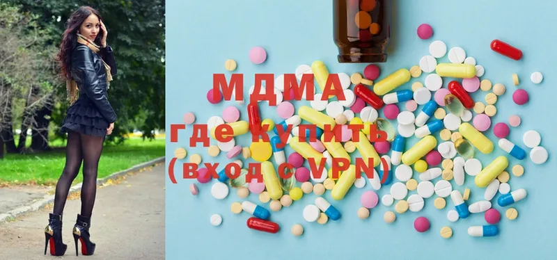 OMG маркетплейс  Новошахтинск  MDMA кристаллы 