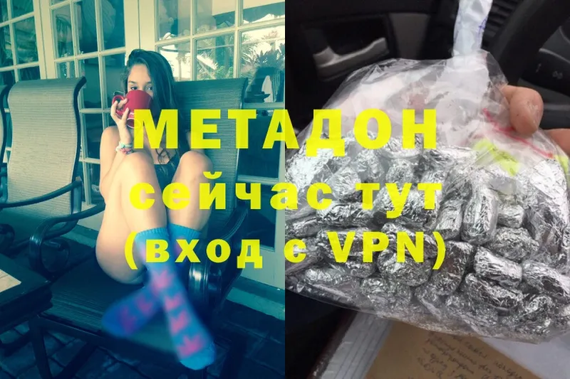 kraken маркетплейс  Новошахтинск  Метадон methadone 