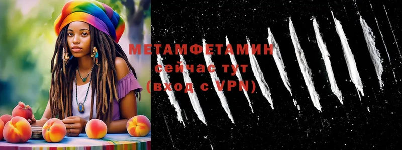 как найти   Новошахтинск  МЕТАМФЕТАМИН кристалл 